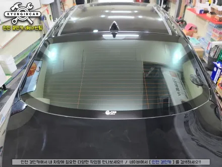 인천 썬팅 반사필름 글라스틴트 선셋 그랜저IG 재시공으로 예뻐지기!