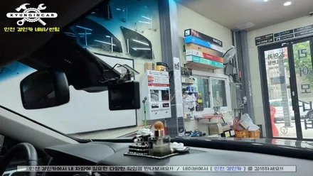 인천틴팅 이비오스 슈젠 GX90 썬팅필름 제네시스 전면유리 시공