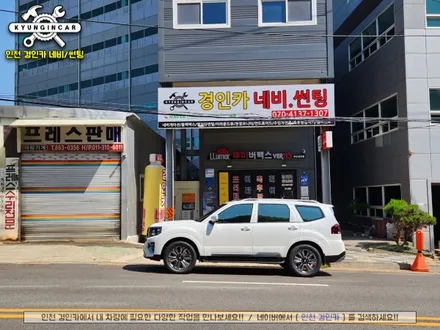 인천 모하비 더마스터 신차패키지 글라스틴트 선셋 썬팅필름 + 파인뷰 LXQ2000 + PPF 시공
