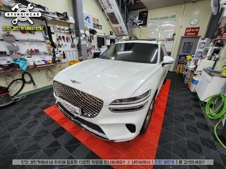 인천 신차패키지 제네시스 GV70 이비오스 슈젠 썬팅 + 아이나비 Z7000 블랙박스 + PPF시공까지 한방에!