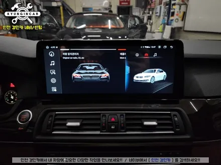 수입차 12인치 안드로이드올인원 MEKEDE BMW 528i 내비매립 장착