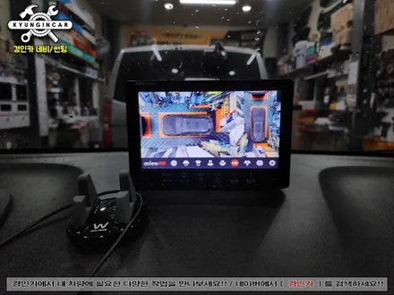 인천 더뉴트랙스 Aview 3D (에이뷰) 360 어라운드뷰 시스템 설치했어요.