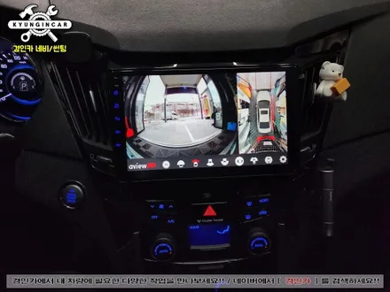 YF쏘나타 안전운전 지킴이 Aview 3D 어라운드뷰 장착했어요.