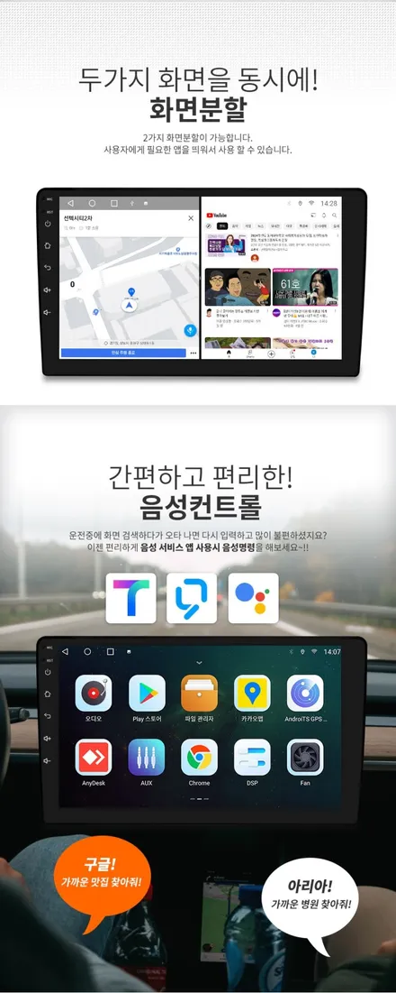 인천 베리뉴 티볼리 K-로이드 S 올인원 장착했어요.
