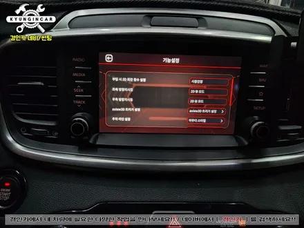 더뉴쏘렌토 Aview 3D 360어라운드뷰 시스템 설치 #주차도우미