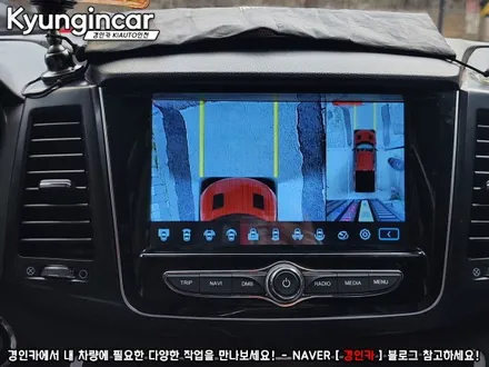 렉스턴스포츠 신개념 주차도우미 Aview 3D PLUS 어라운드뷰 장착했어요.