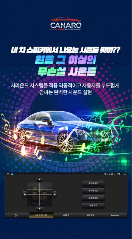 인천 K3 카나로 X 12.3 와이드 안드로이드 올인원네비 교체시공