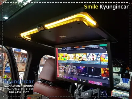 팰리세이드 천정모니터 터치연동 비클시네마 레인보우 장착 / 인천 경인카