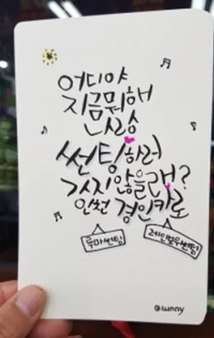 인천 틴팅 추천 레인보우V90 썬팅필름 더뉴카니발 신차탁송 검수 / 경인카