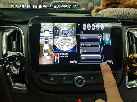 올뉴말리부 마이링크 360어라운드뷰 360옴니뷰 설치 by 인천 경인카