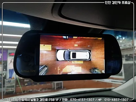 기아 더뉴쏘렌토 360옴니뷰 어라운드뷰 전문시공 / 인천 경인카