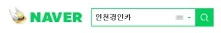 인천 경인카로 웰컴웰컴!! 레인보우썬팅 V90 V-GLAM 뉴투싼IX 틴팅시공