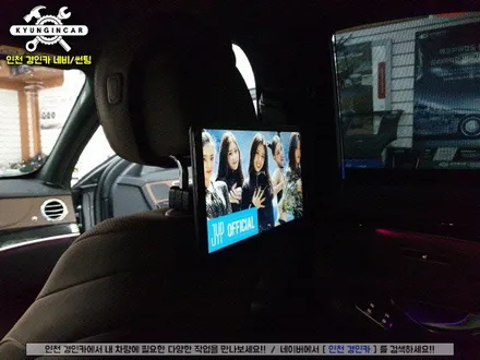 우리아이가 달라졌어요!! 리어모니터로 해결!! 아크로폴리스 T-125 벤츠 S클래스 (W222) 설치 ♥ 인천경인카
