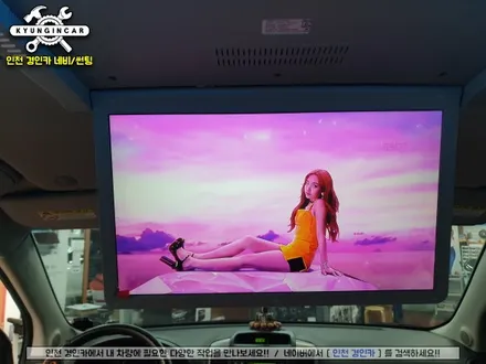 인천 천장모니터 설치는 경인카지!! 비클시네마 VC-173AD 레인보우 그랜드카니발