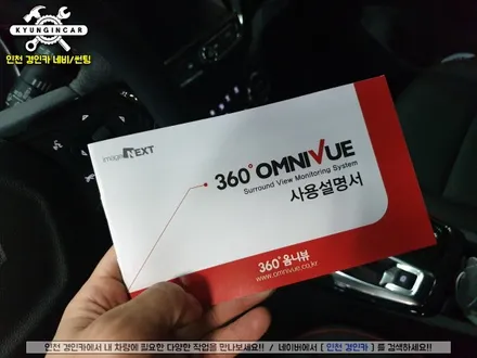 트레일 블레이저 360옴니뷰 NS 스마트 어라운드뷰 시스템 장착!!