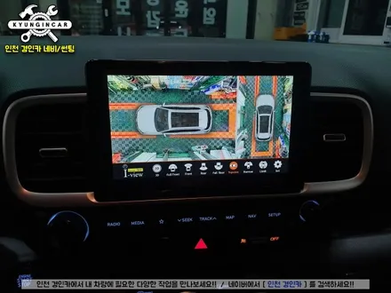 인천 주안점 베뉴 아이트로닉스 아이뷰 고화질 3D 어라운드뷰 시공했서요