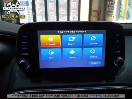 인천 어라운드뷰 맛집! 싼타페TM 알리직구 360어라운드뷰(Smartour) 장착 경인카 주안점