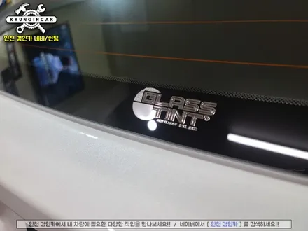 인천 쏘렌토MQ4 신차패키지 글라스틴트 선셋 썬팅 + 파인뷰LX5000 파워 블랙박스 설치
