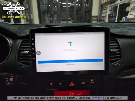 인천 카나로 X-Plus 360 안드로이드 올인원 네비와 어라운드뷰 일체형 제품 쏘렌토R 차량에 장착