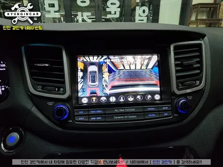 인천 어라운드뷰 전문설치 올뉴투싼 3D 플러스뷰 + 뷰게라 내비매립 장착