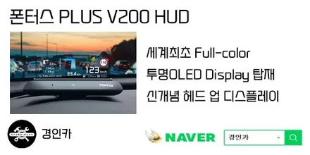 수입차 12인치 안드로이드올인원 MEKEDE BMW 528i 내비매립 장착
