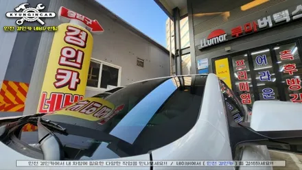 인천 미추홀구 썬팅샵! 세인트아모 아쿠아 필름 올뉴말리부 시공