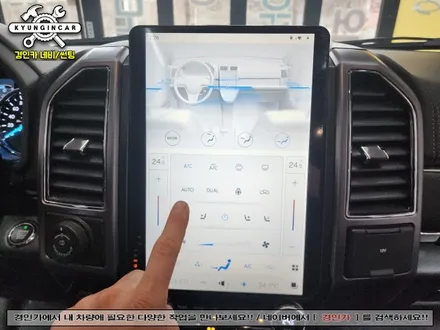 인천 주안 안드로이드 올인원 GT6 14인치 내비설치 포드익스페디션 수입차도 퍼팩트하게!
