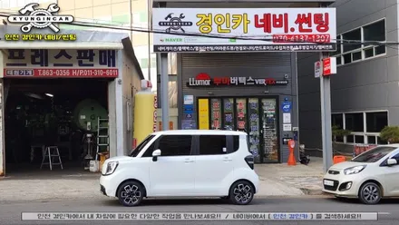 레이 신차틴팅 루마 버텍스 500 + 아이나비 블랙박스 + PPF 보호필름 인천 주안 패키지시공