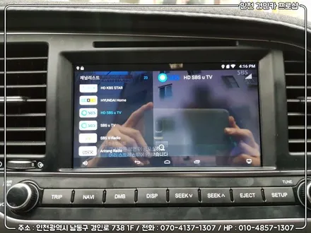 아반떼AD M2C-8000W 카블릿 8인치 안드로이드 네비 장착 / 인천 경인카