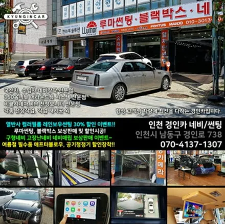 360옴니뷰 NS 어라운드뷰 장착 / 베리뉴 티볼리 순정연동 시공