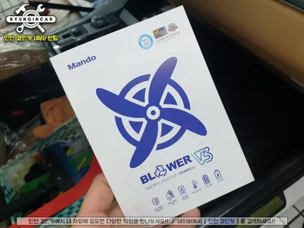 인천 쏘렌토 MQ4 레인보우 신차패키지V90 썬팅 블랙박스 시공