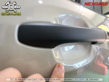 기아신차 더뉴레이 넥스가드 토탈케어 플리미엄 썬팅시공했어요.