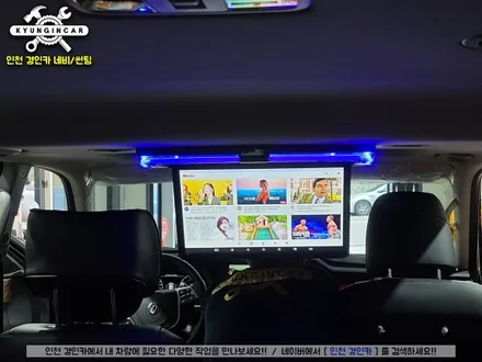 모하비 더마스터 비클시네마 천정모니터 레인보우(VC173AD) 장착 (순정네비연동) 주안맛집 경인카