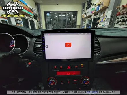 인천 카나로 X-Plus 360 안드로이드 올인원 네비와 어라운드뷰 일체형 제품 쏘렌토R 차량에 장착