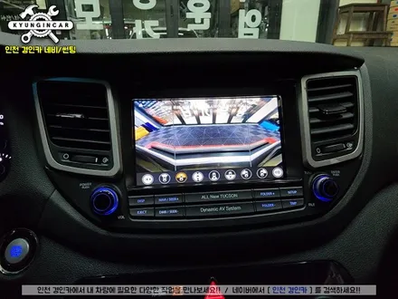인천 어라운드뷰 전문설치 올뉴투싼 3D 플러스뷰 + 뷰게라 내비매립 장착