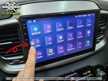 더뉴쏘렌토 모터스밸류 얼티밋에디션 360 안드로이드 올인원 with 3D어라운드뷰 시공했어요.