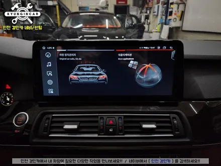 수입차 12인치 안드로이드올인원 MEKEDE BMW 528i 내비매립 장착