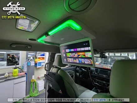 인천 천장모니터 시공 비클시네마 VC173ST 더뉴카니발 장착