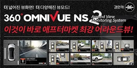 안드로이드 올인원 카나로 X-plus 고화질 후방카메라 올뉴K3 장착