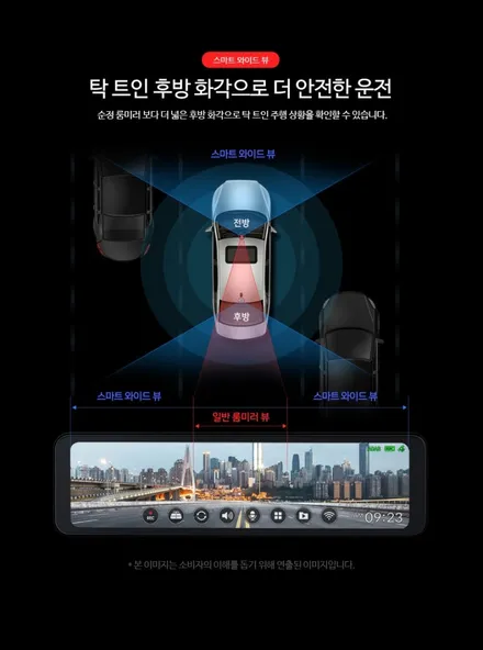 캐딜락 에스컬레이드 파인뷰 LX7 룸미러 블랙박스 설치했어요.