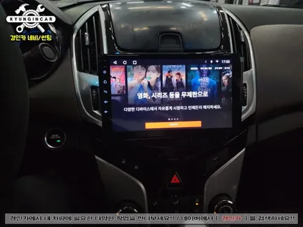 크루즈 맥가이버박 SQ 360 안드로이드와 어라운드뷰를 한번에 시공!!
