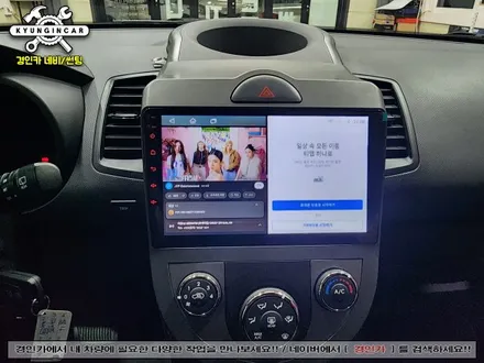 쏘울 맥가이어박 SQ 360 안드로이드 올인원과 어라운드뷰 세트시공