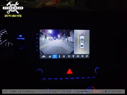 쏘나타 뉴라이즈 3D플러스뷰 맥스 프로 어라운드뷰 시스템 장착했어요.