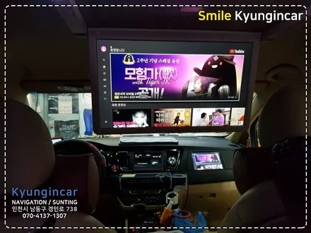 자녀를 위한 아빠의 선택! 더뉴카니발 비클시네마 레인보우 천정모니터 터치모니터 설치 / 인천 경인카