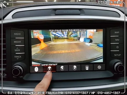 기아 더뉴쏘렌토 360옴니뷰 NS 스마트 어라운드뷰 설치 / 인천 경인카