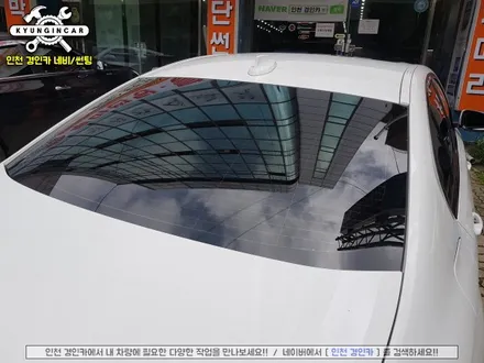 BMW 520d 틴팅!! 레인보우 V90 윈도우필름 전체 썬팅재시공 ♥인천 경인카