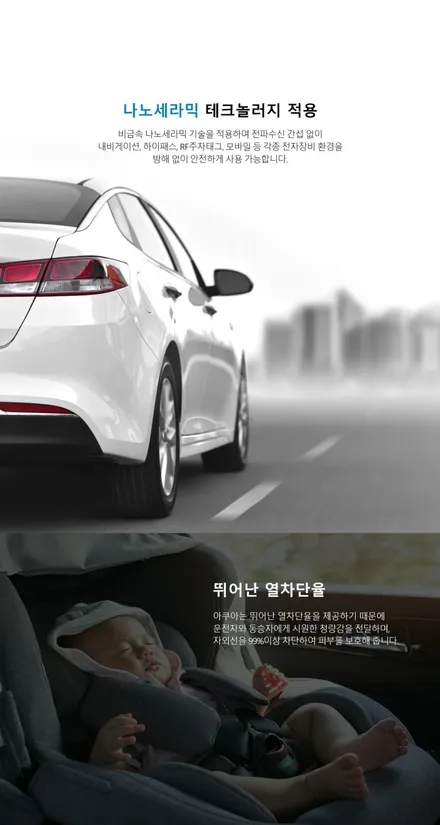 포드 플렉스 FLEX 세인트아모 아쿠아 열차단스타일 썬팅했어요