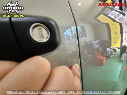 기아신차 더뉴레이 넥스가드 토탈케어 플리미엄 썬팅시공했어요.