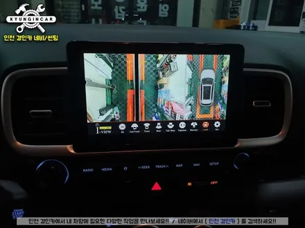 인천 주안점 베뉴 아이트로닉스 아이뷰 고화질 3D 어라운드뷰 시공했서요