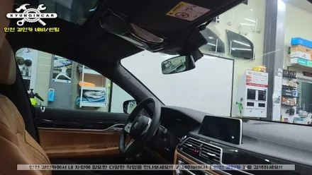 인천 BMW 740i 신차썬팅 루마 버텍스 윈도필름 + 생활보호 PPF 시공 (주안 수입차전문)